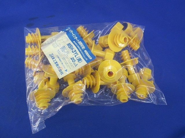 3分ボルト用 防露型(断熱材厚50mm以上用)ニューカラーインサート 黄 20個入り MSH-3YL-20