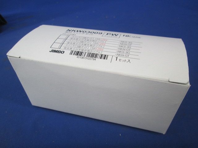 NKW3路ガイドランプ付きスイッチセット トリプル ピュアホワイト(PW) NKW03009PW