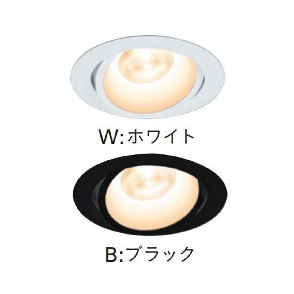 LEDダウンライト 3500K ホワイト D-EX133WB