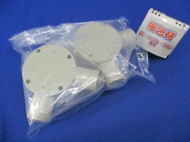 露出用丸形ボックス28(3個入)ベージュ PVM28