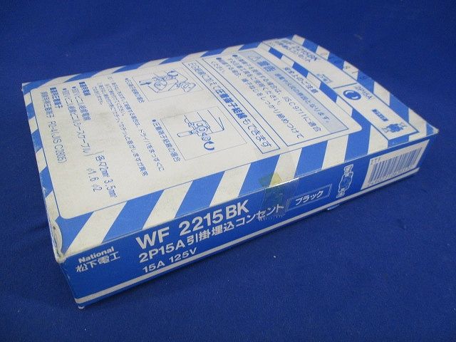 引掛埋込コンセント(4個入)(ブラック) WF2215K