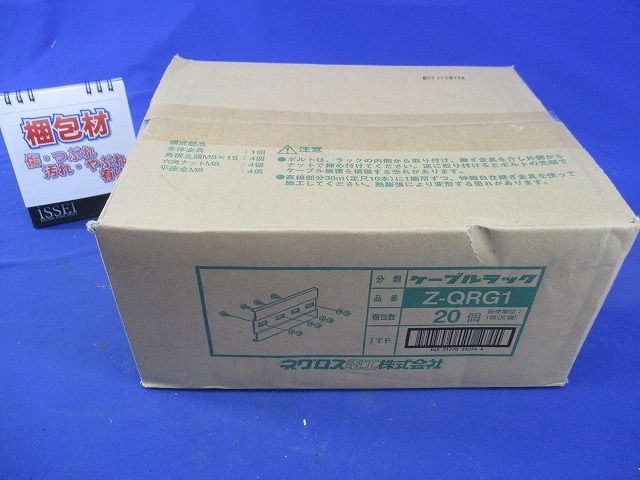 補強継ぎ金具 20個入 Z-QRG1-20