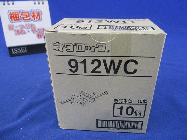 3・6・8WC 支持金具 10個入 912WC-10