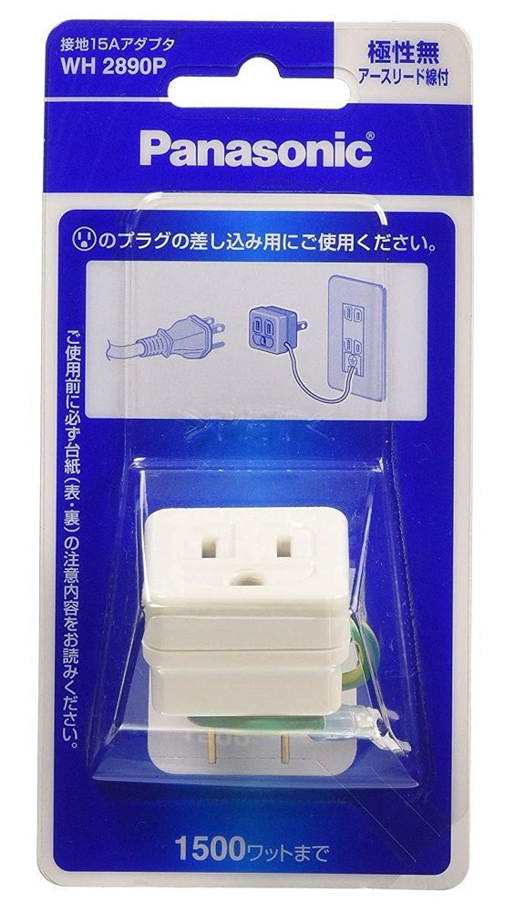接地15Aアダプタ/P リード 極性無 ホワイト 5個入 WH2890P-05
