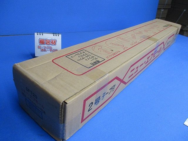 テープ付ニュー・エフモール 2号 1m チョコ (50本入り) SFT29-50