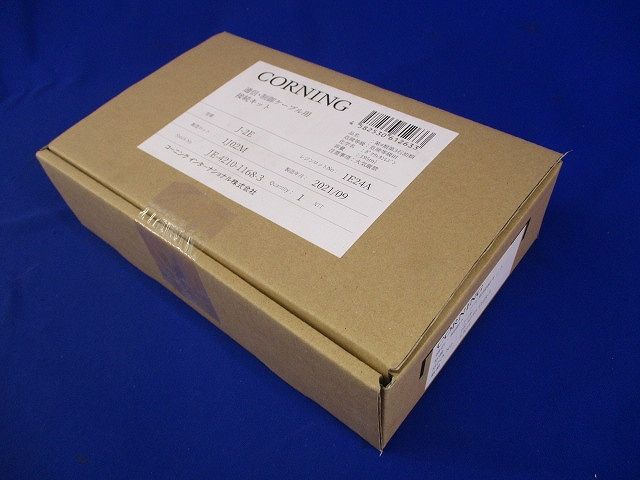 通信・制御ケーブル用 接続キット J-2E