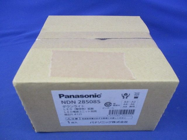 LEDダウンライトφ125 NDN28508S