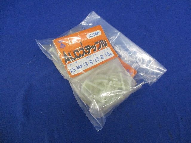 ALCステップル(16本入×2) AS-M(中)