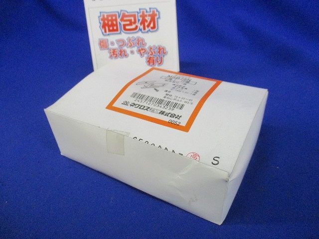 ボックス支持ボルト取付金具 軽量間仕切り用(10個入) MSB75N-10