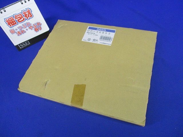 避難口誘導灯用パネル B級BH形(20A形)・B級BL形(20B形) 有効面径□202mm DP-36853
