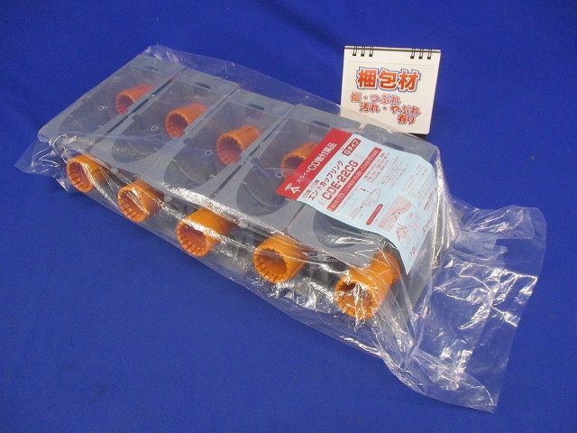 エンドカップリング(Gタイプ)CD単層波付管22⇒CD単層波付管22 10個入 CDE-22CG-10