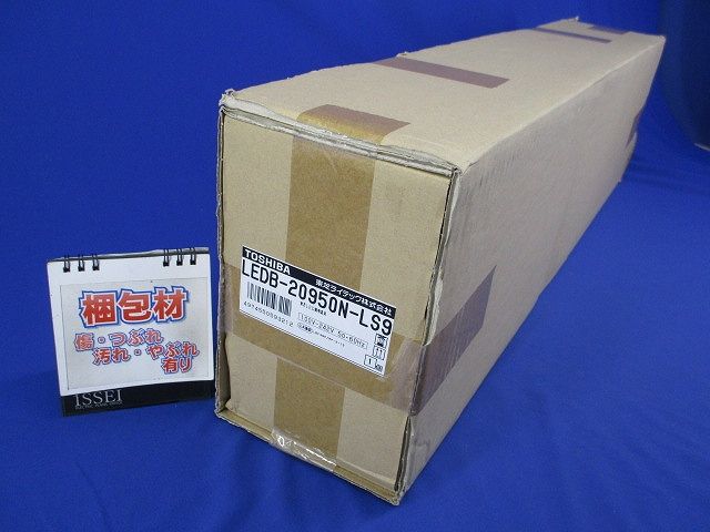 LED器具防水ブラケット高光束 昼白色 LEDB-20950N-LS9