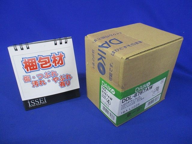 ダウンライト(軒下兼用) LED 5.2W 温白色 LED内蔵 調光器併用不可 φ100 DDL-8787AW