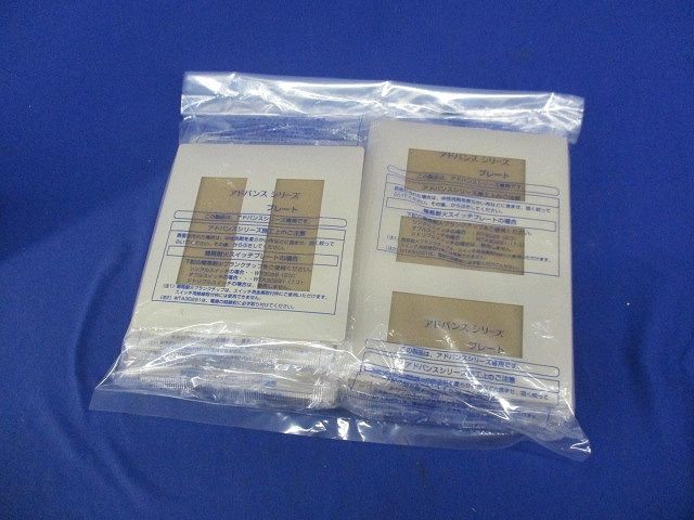 スイッチプレート混在セット(6枚入)(マットベージュ) WTL7709K