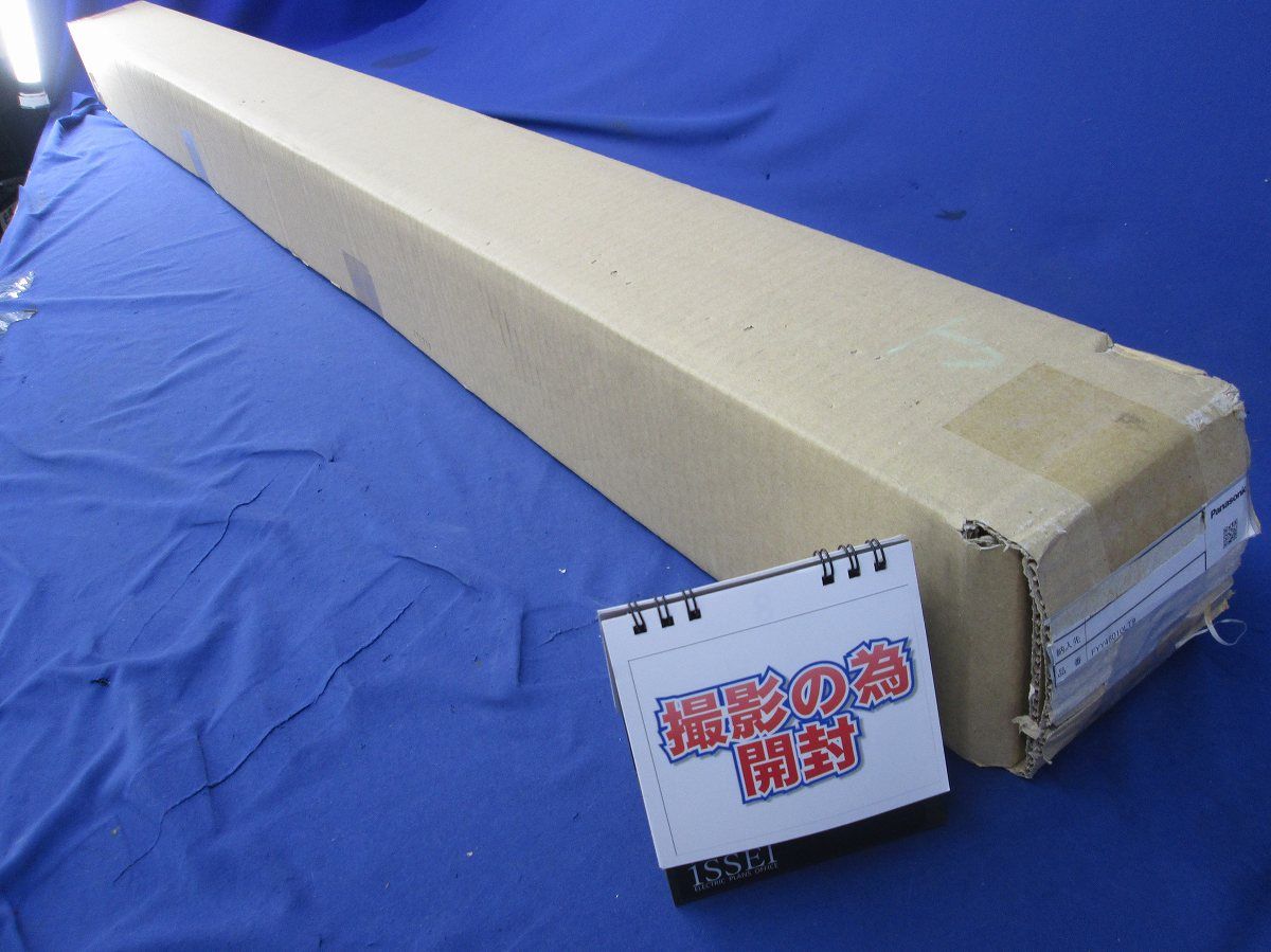 LEDブラケットライト FYY46010LT9
