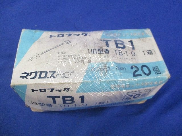 トロフック(20個入) TB1