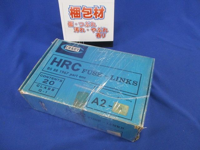 HRCヒューズ(20個入)(汚れ有) A2-10