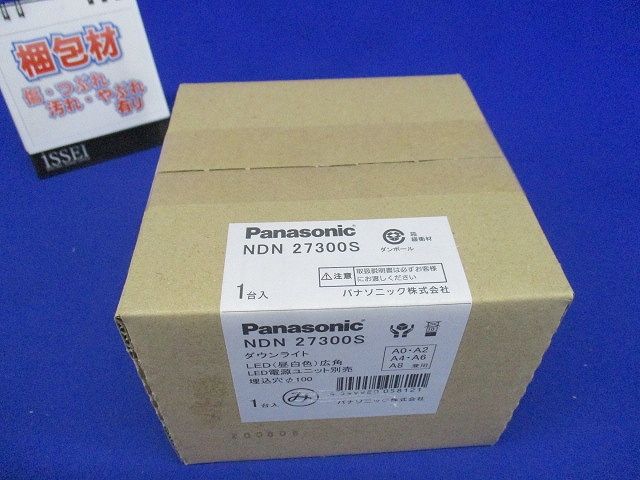 LEDダウンライト 本体 250形 φ100 銀色鏡面反射板 広角 昼白色 電源ユニット別売 NDN27300S