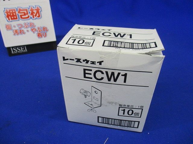 壁面取付用 エンドキャップ 30型・45型 10個入 ECW1-10