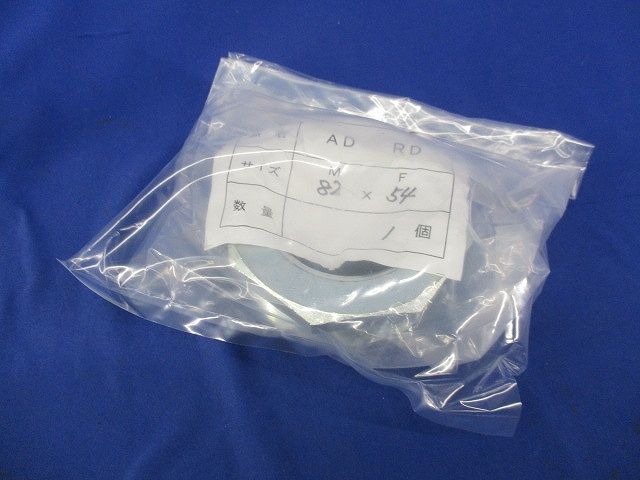 ナット 82×54
