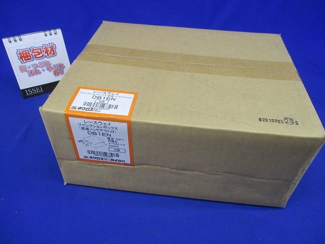 レースウェイ DP1用ジャンクションボックス(底面ノックアウト付き)(一方出) 8個入 DB1EN-08