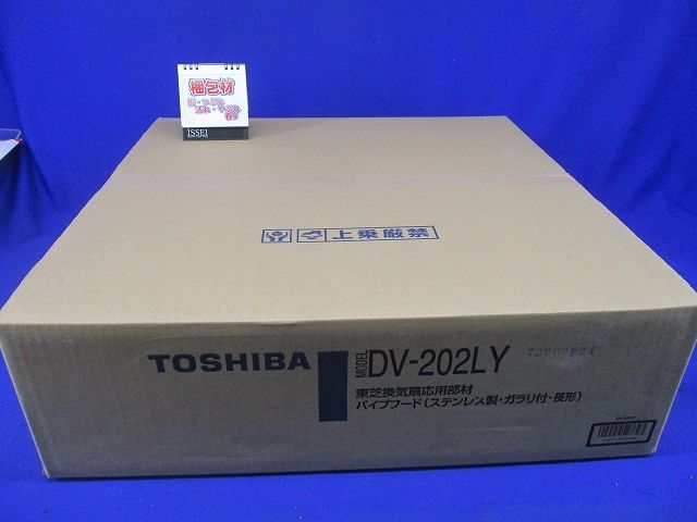システム部材 長形パイプフード ステンレス製(ガラリ付) 4個入 DV-202LY-04