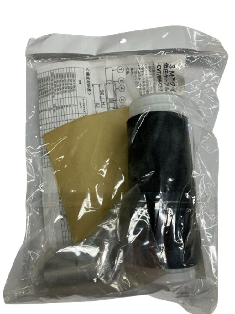 クイックスプライス600EM YS06C-N3-150EM?