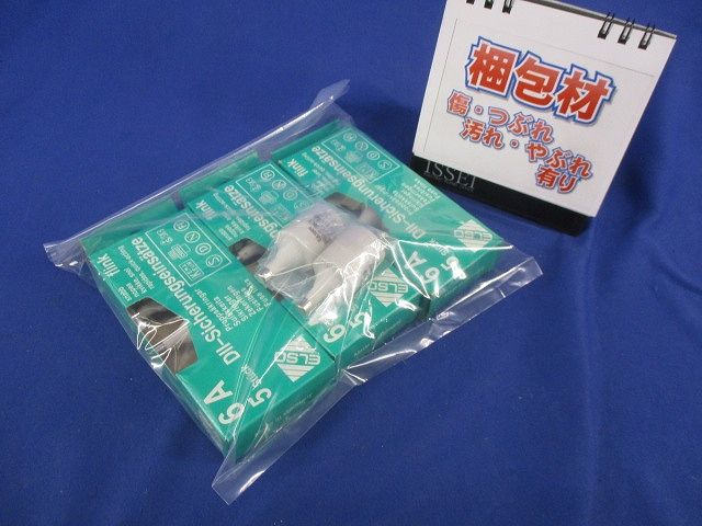 ヒューズ(17個入) 6A500V