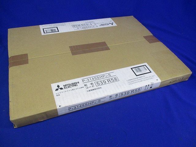 レンジフードファン (フラットフード形)用システム部材 P-3145SHP2-S