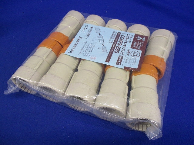 PF管(※MFはのぞく) とCD単層波付き管コンビネーションカップリング 10個入 CDMFS-28G-10