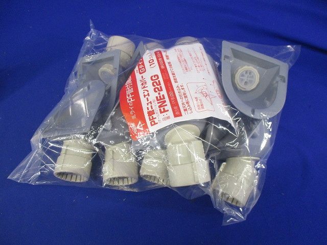 ニューエンドカバー(オールポジション型) PF管用 <FNE-G>10個入 FNE-22G-10