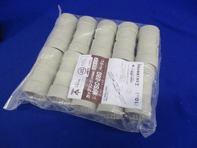 カップリング(Gタイプ)PF管28用 ベージュ 10個入 MFSC-28G-10
