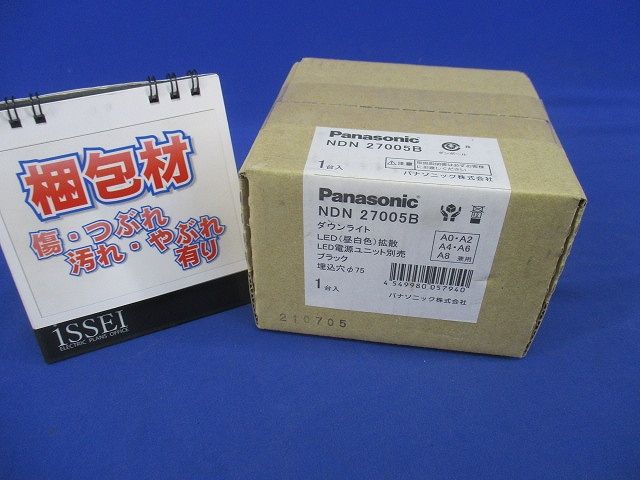 LEDダウンライト 本体のみ ブラック 昼白色 電源ユニット別売 NDN27005B