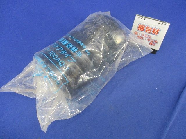 エフレックス用異種管継手 FT-100AQ-1