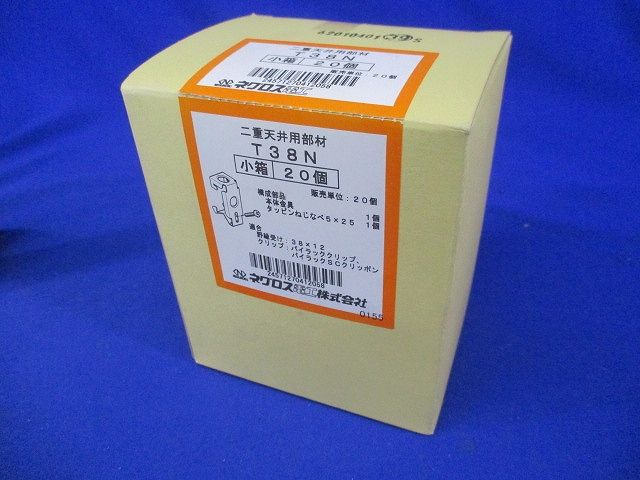 軽みぞ形鋼用電線管支持金具 20個入 T38N-20