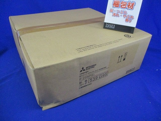 防火ダンパー付ウェザーカバー対応取付部材 P-20WPS2