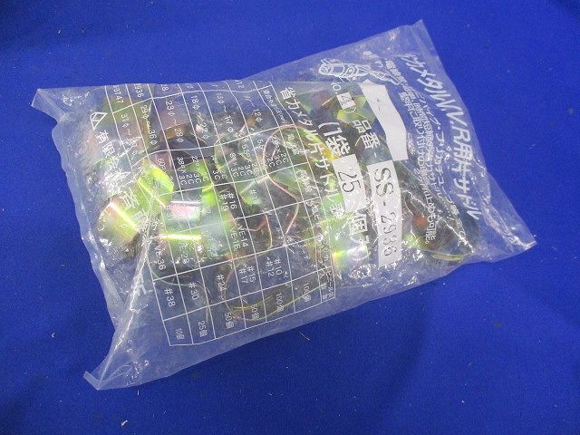 VVR用サドル 鉄板製 29φ-36φ(25個入り) SS-2936-25