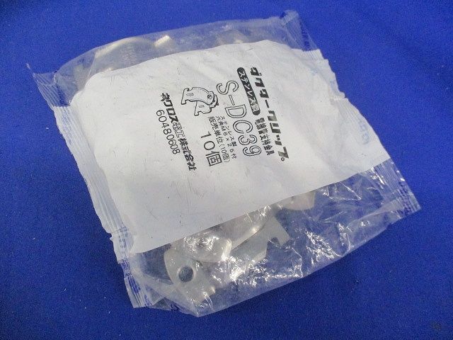 ダクタークリップ ステンレス 10個入 S-DC39-10