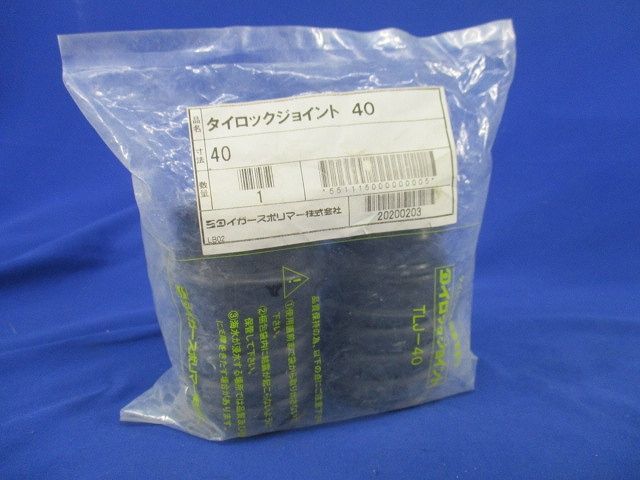 タイロックジョンイト40(2個入) TLJ-40