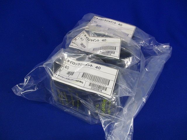 タイロックジョンイト40(3個入) TLJ-40