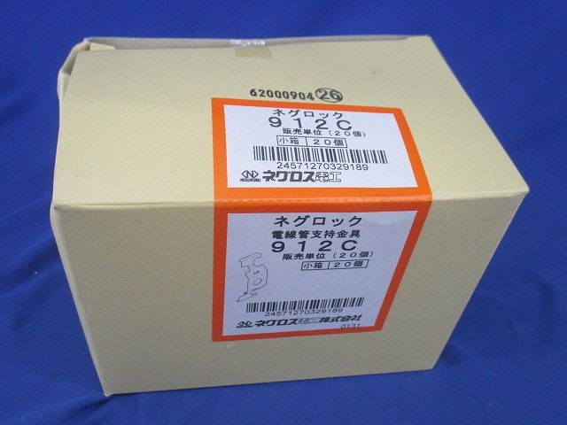 電線管支持金具(20個入) 912C