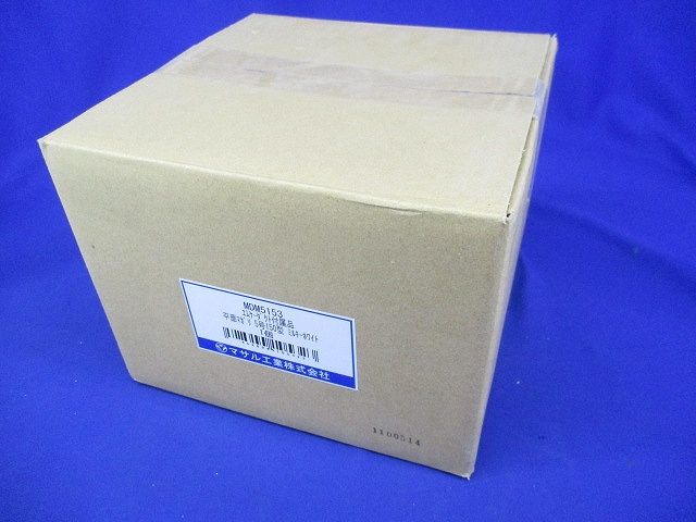 エムケーダクト 付属品 平面マガリ ミルキーホワイト 5号150型 MDM5153