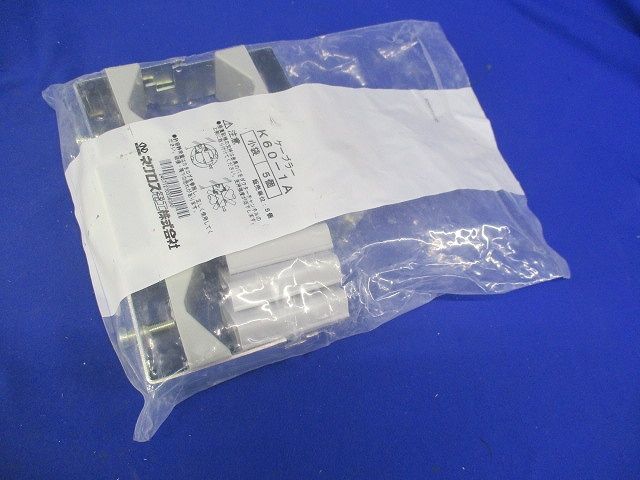 ケーブラー 5個入 K60-1A-05