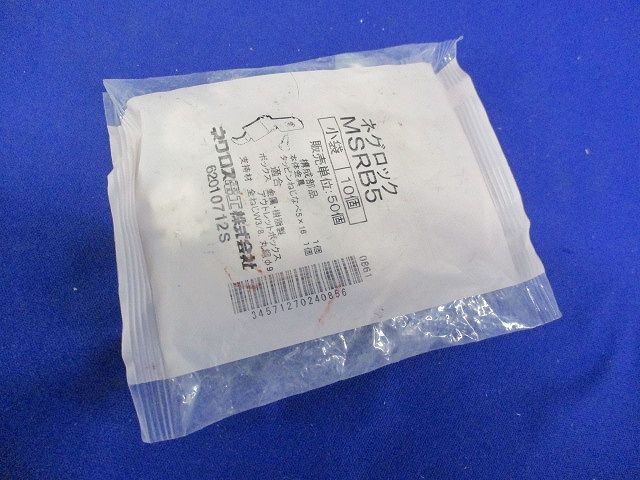 丸鋼・全ネジ用ボックス支持金具 MSRB5(10個入) MSRB5-10