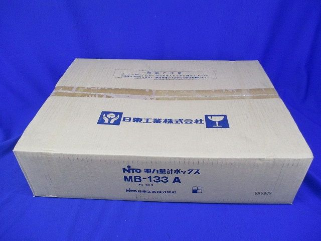 MB形化粧ボックス アイボリー 単(三)相3線式 120A・30A 1コ用 単相2線式 30A 2コ用 MB-133A