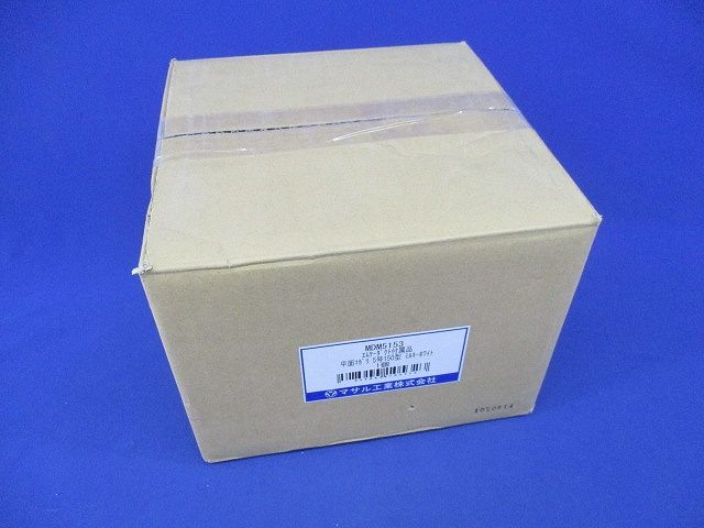 エムケーダクト付属品平面マガリ5号150型(ミルキーホワイト) MDM5153