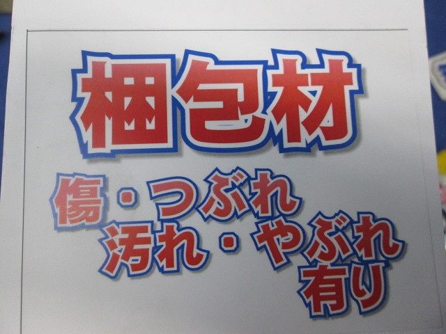 フリーコンフォートルーバ(2個入)(箱潰れ有) FSK42270F