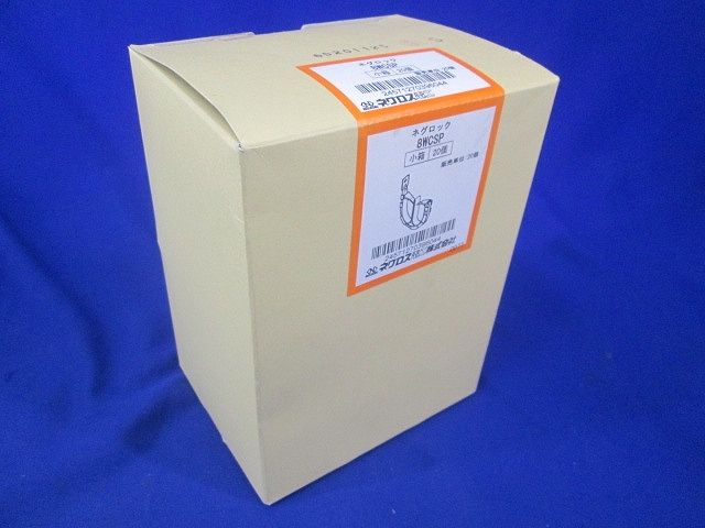 吊りボルト一般形鋼用ケーブル支持金具二重天井用 36B・69B・912B・M7PH用20個入 8WCSP-20