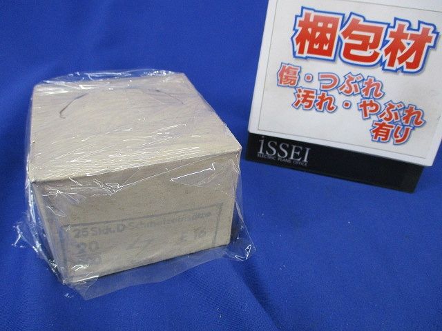 ヒューズリンク20/500(25個入) E16