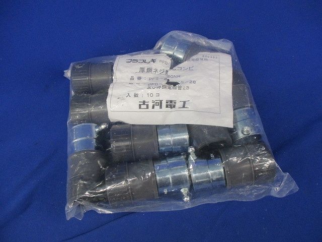 プラフレキ 厚鋼ネジ無しコンビ(10個入) PFS-28GNR
